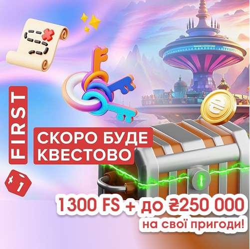 Офер 1